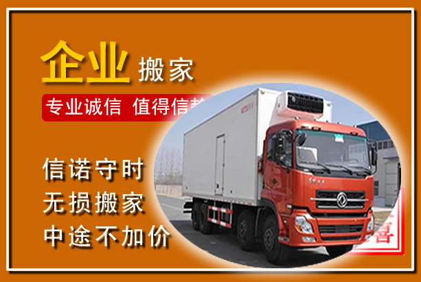 子洲工厂单位搬迁